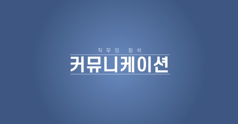 교육과정사진